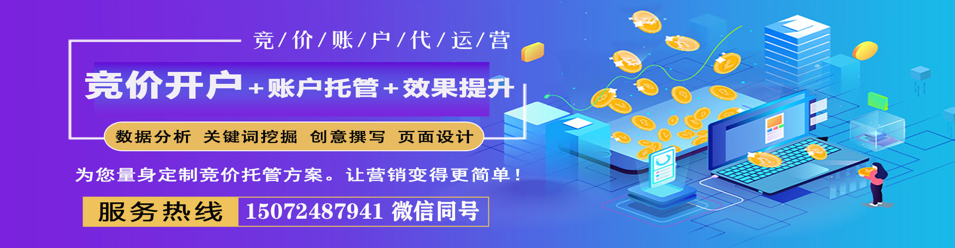 江华微博信息流