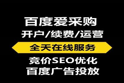 百度竞价推广运营策略解析与实战案例